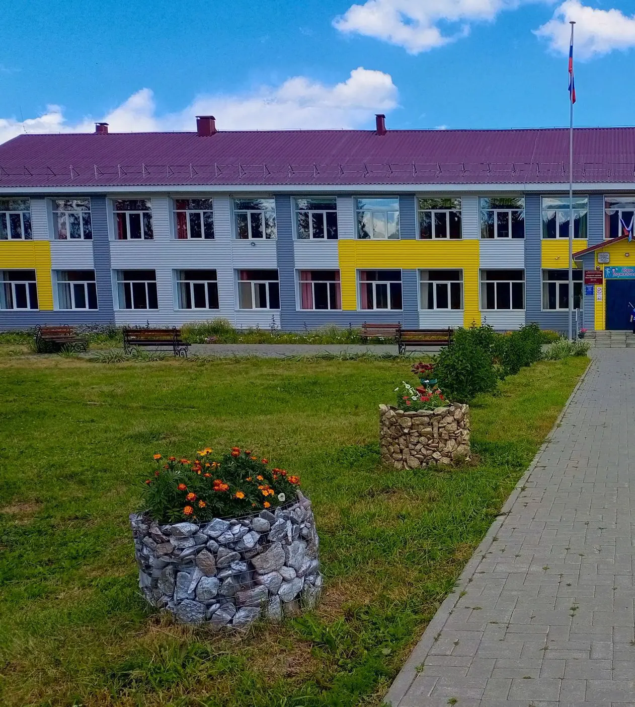 МБОУ "Амурская СОШ" — канал в мессенджере MAX