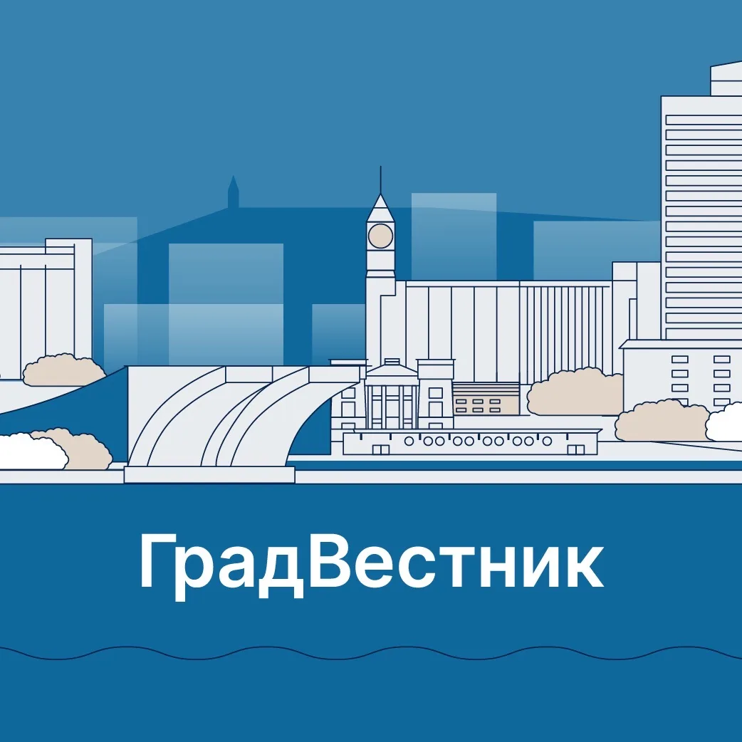 ГрадВестник — канал в мессенджере MAX