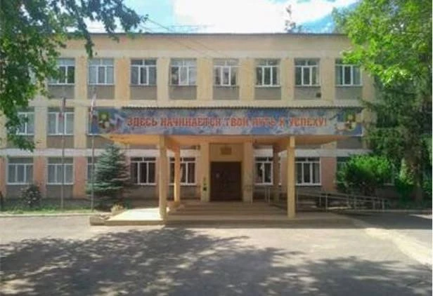 МБОУ "СОШ № 15 им. А.П.Шеплякова" г.Симферополя