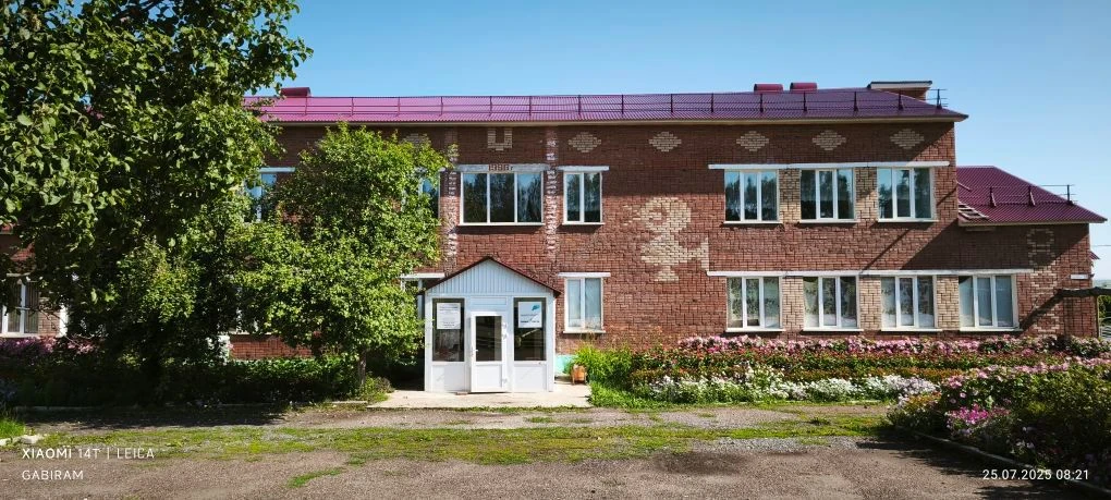 МБОУ "Катмышская СОШ" Мамадышского района