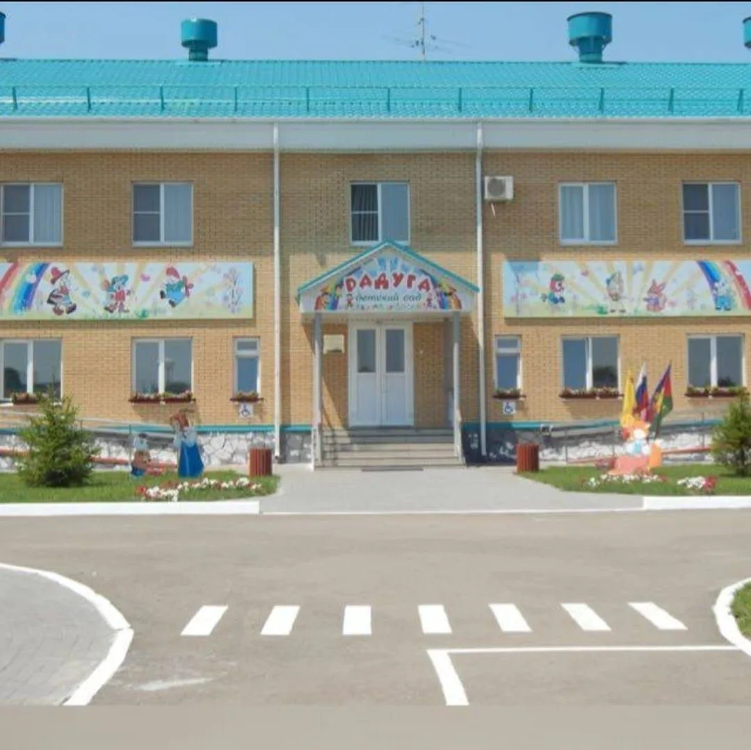 МАДОУ детский сад № 1 ст. Павловской