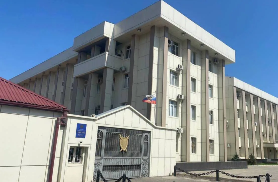 Прокуратура Республики Дагестан