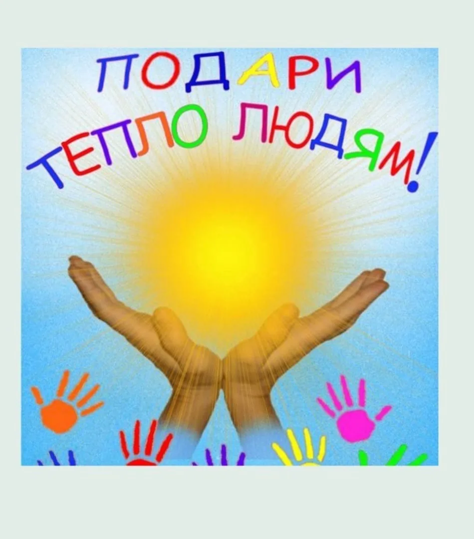 МБОУ СОШ с. Иннокентьевка Завитинский муниципальный округ