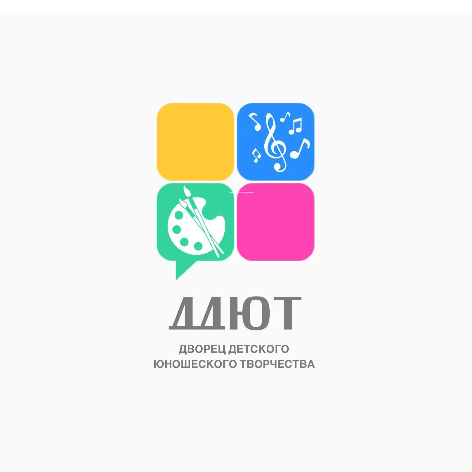 ДДЮТ г.Узловая — канал в мессенджере MAX