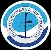 ФГБУ «Башкирское УГМС»
