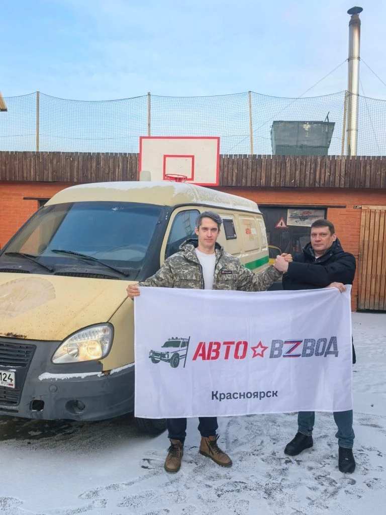 АвтоВзвод — канал в мессенджере MAX