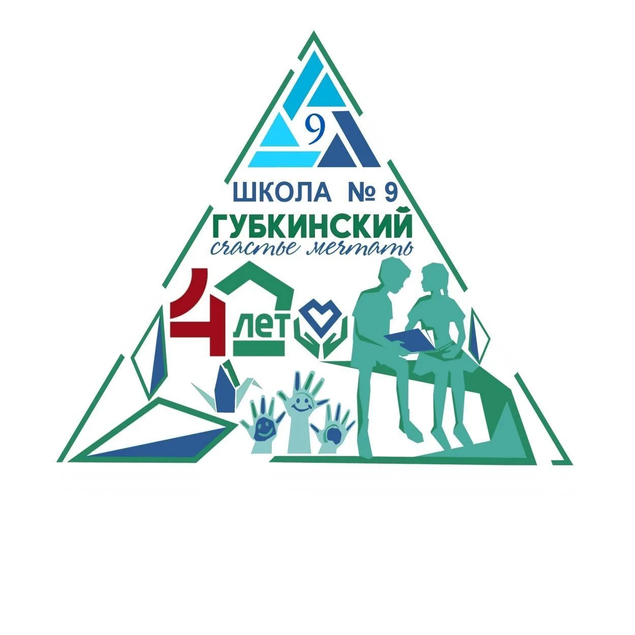 МБОУ «СОШ № 9» г. Губкинский — канал в мессенджере MAX