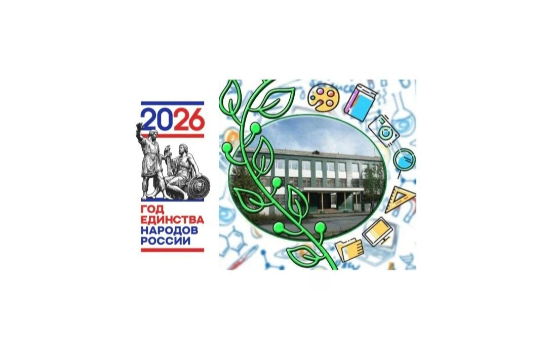 МБОУ «СОШ № 1 г.Сусумана»