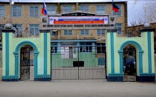 МКОУ "Первомайская гимназия им. С.Багамаева"