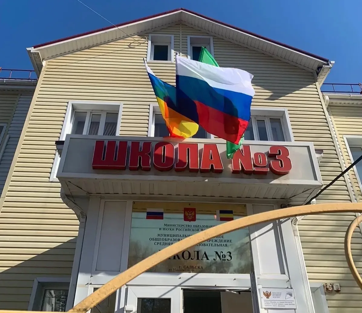 МБОУ СОШ № 3 г. Сальска — канал в мессенджере MAX