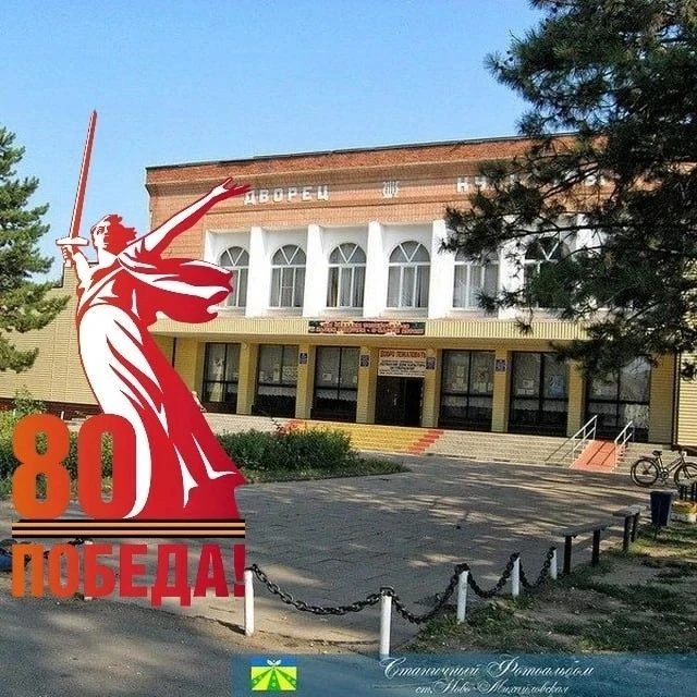 МБУК "СДК Октябрьский"