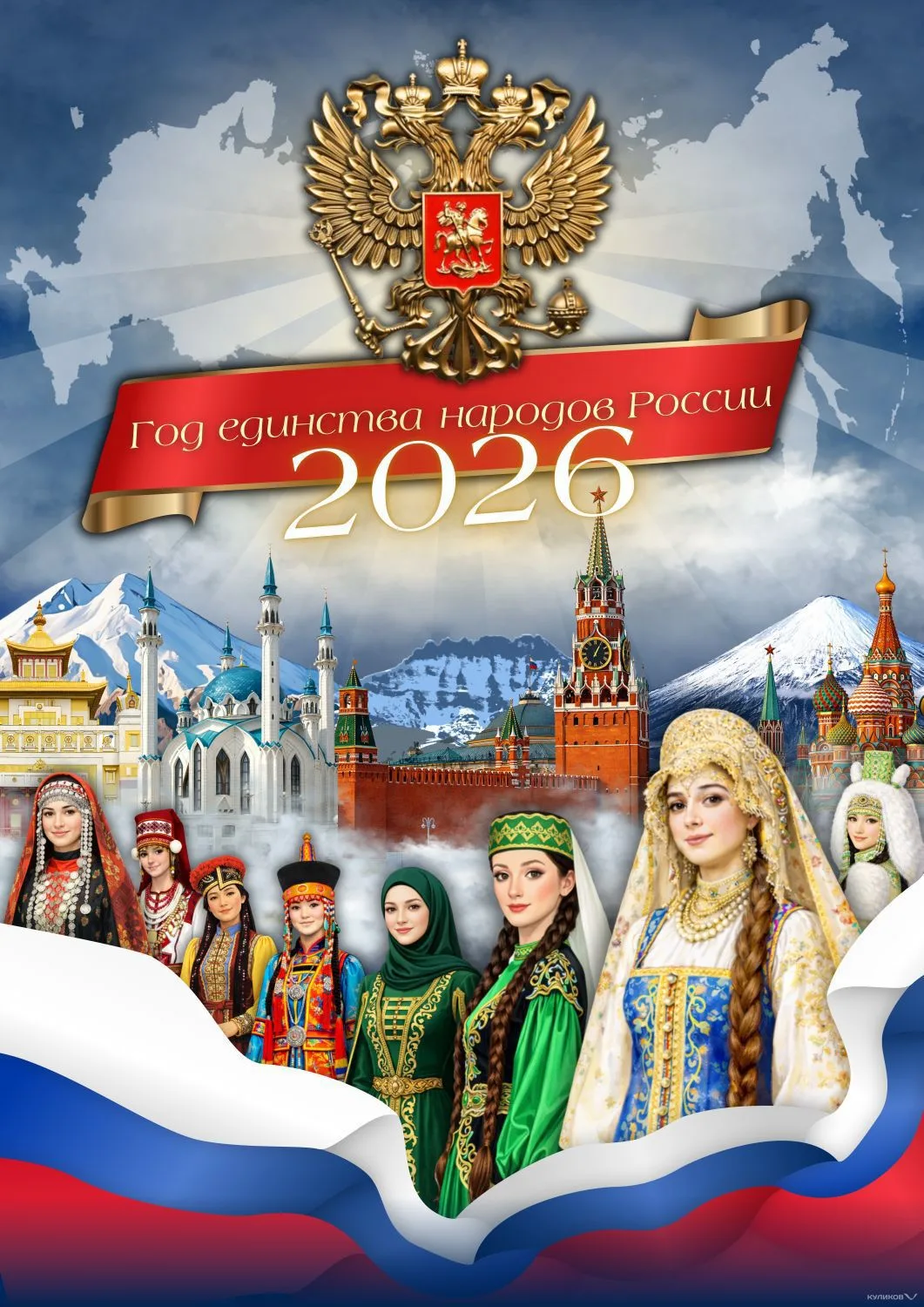 Логотип канала