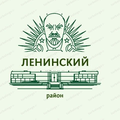 Ленинский район | Новосибирск — канал в мессенджере MAX