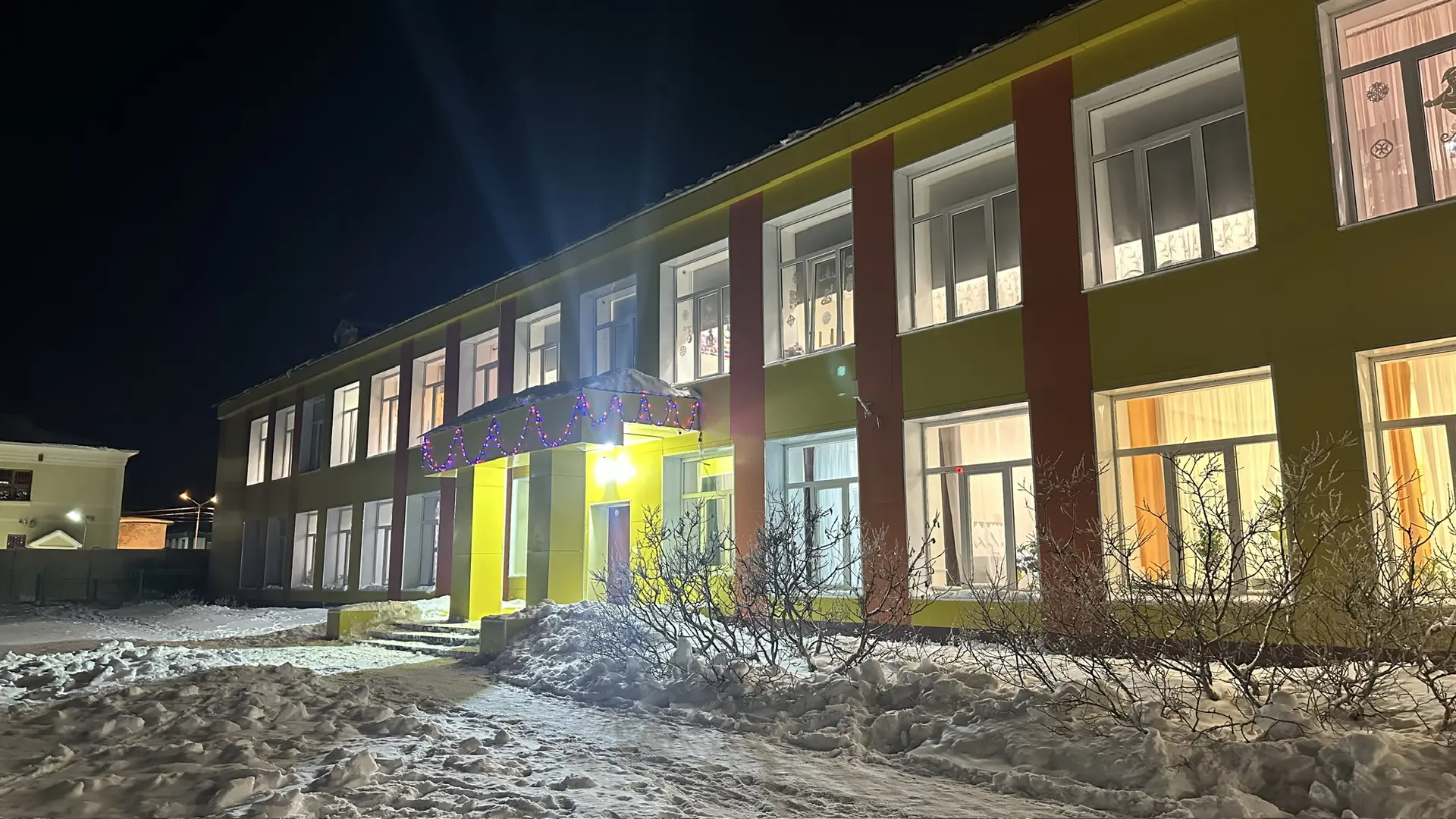 МАОУ ДО «ЦДО МО Эгвекинот»