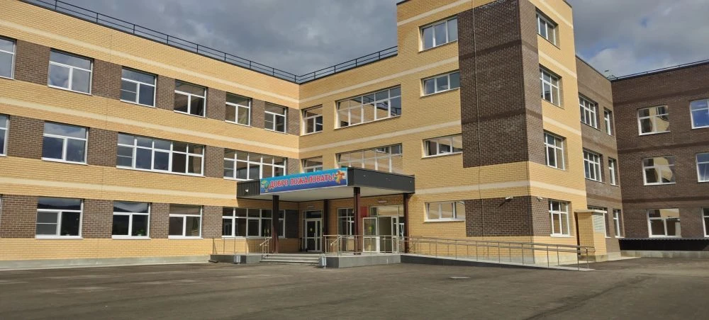 МОУ СОШ пгт. Атамановка