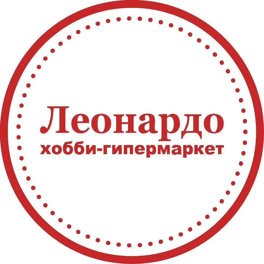 Леонардо - товары для творчества и рукоделия — канал в мессенджере MAX