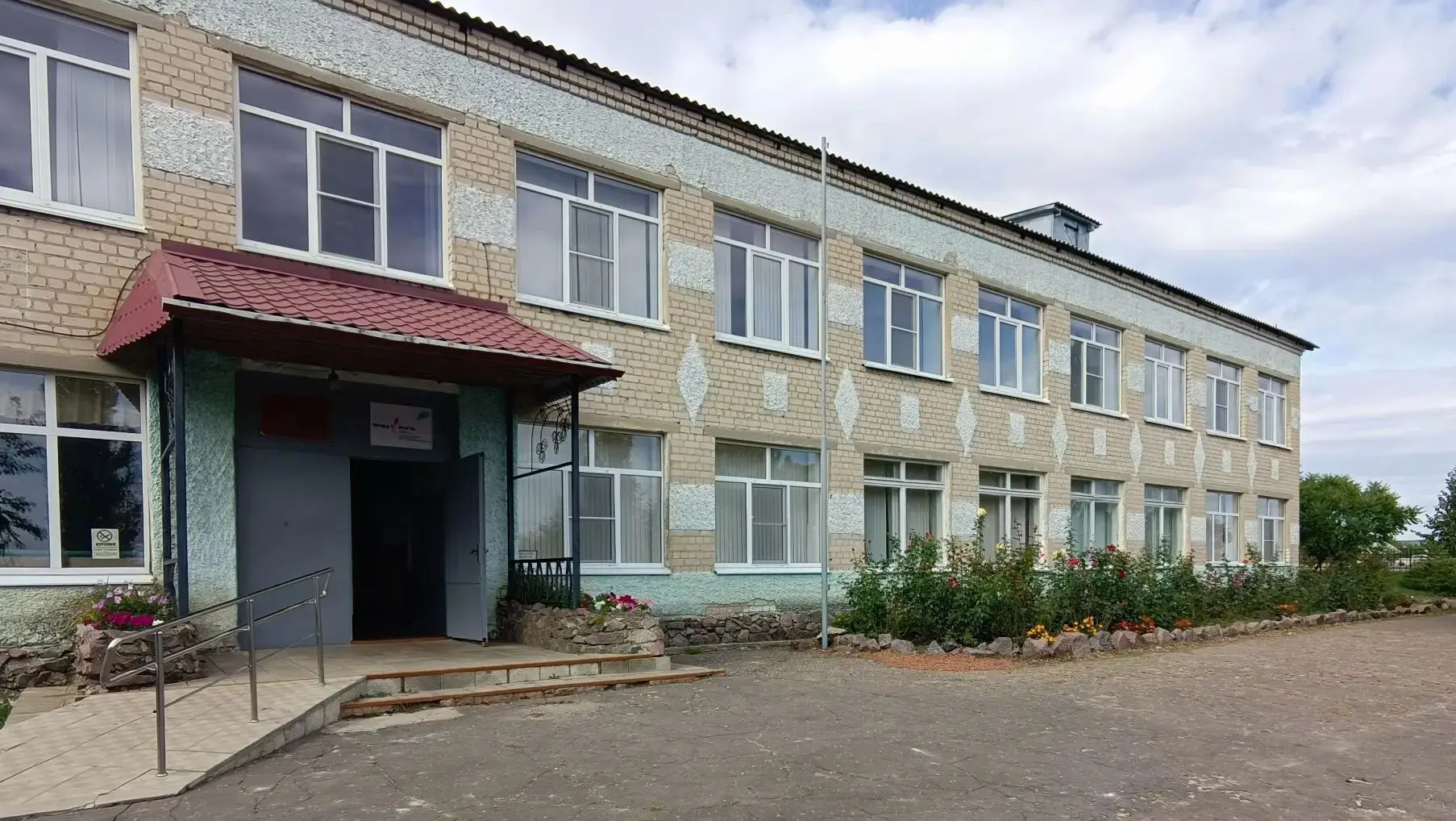 МКОУ "Вторая Сторожевская СОШ"