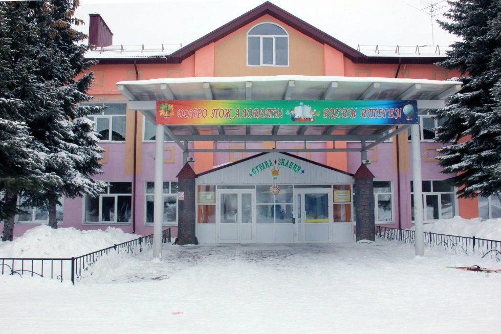 МБОУ "Большекайбицкая СОШ-центр образования"