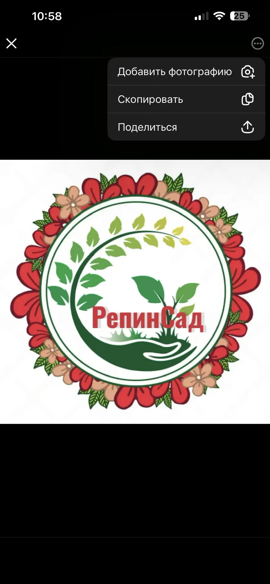 🍓Канал РепинСад🌺