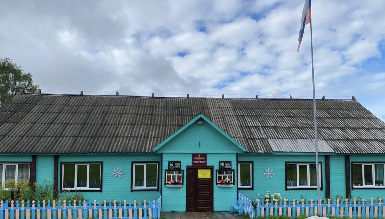 МКОУ ООШ с. Мулино Нагорского района