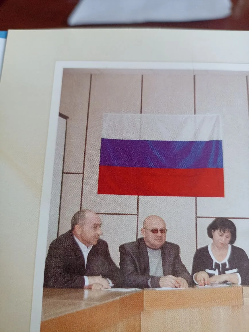 Администрация с.п. Интернациональное