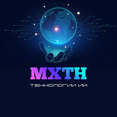 MXTH | AI для здоровья, психологии и финансов