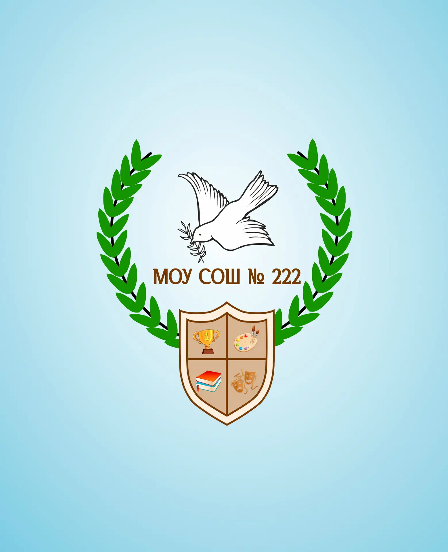 МОУ «СОШ №222» г.Заречный — канал в мессенджере MAX