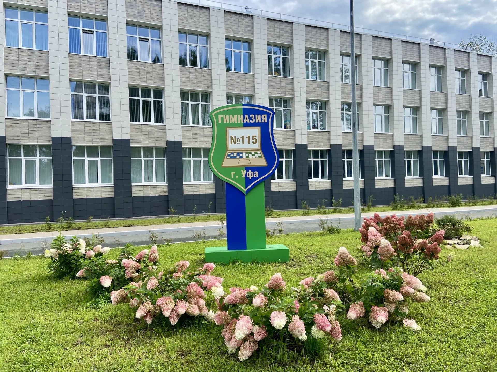 МАОУ "Гимназия №115" — канал в мессенджере MAX