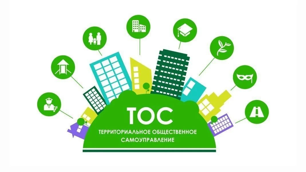 Канал ТОС-4 Ворошиловского района — канал в мессенджере MAX