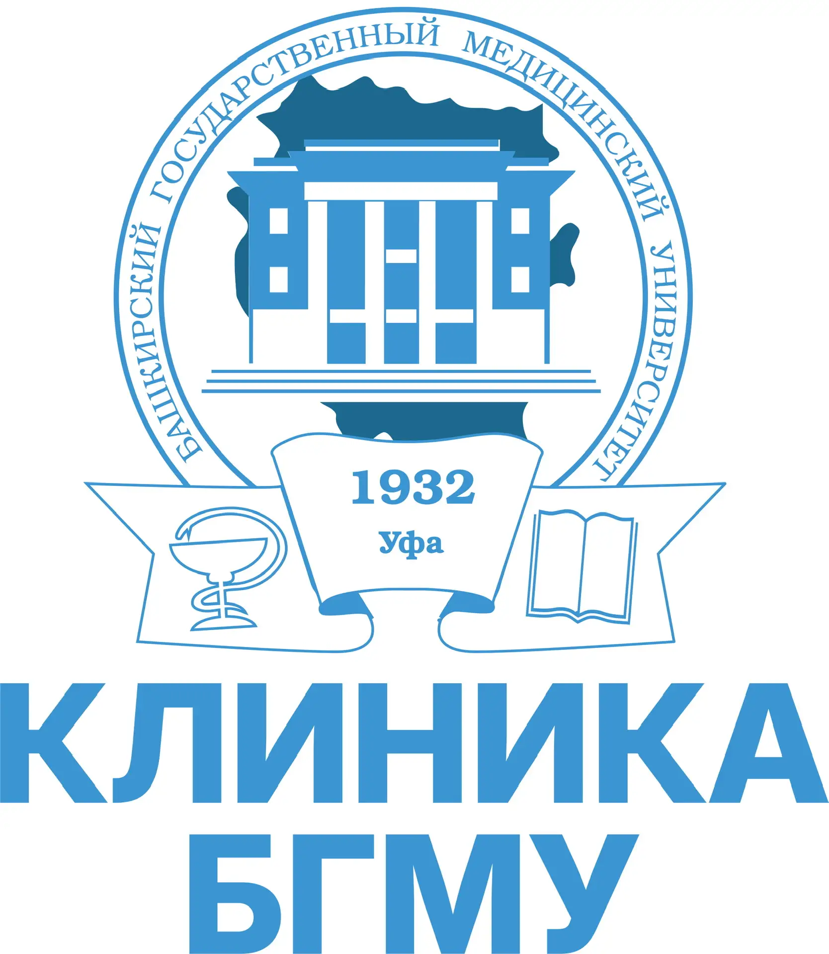 Клиника БГМУ | Официальный канал — канал в мессенджере MAX