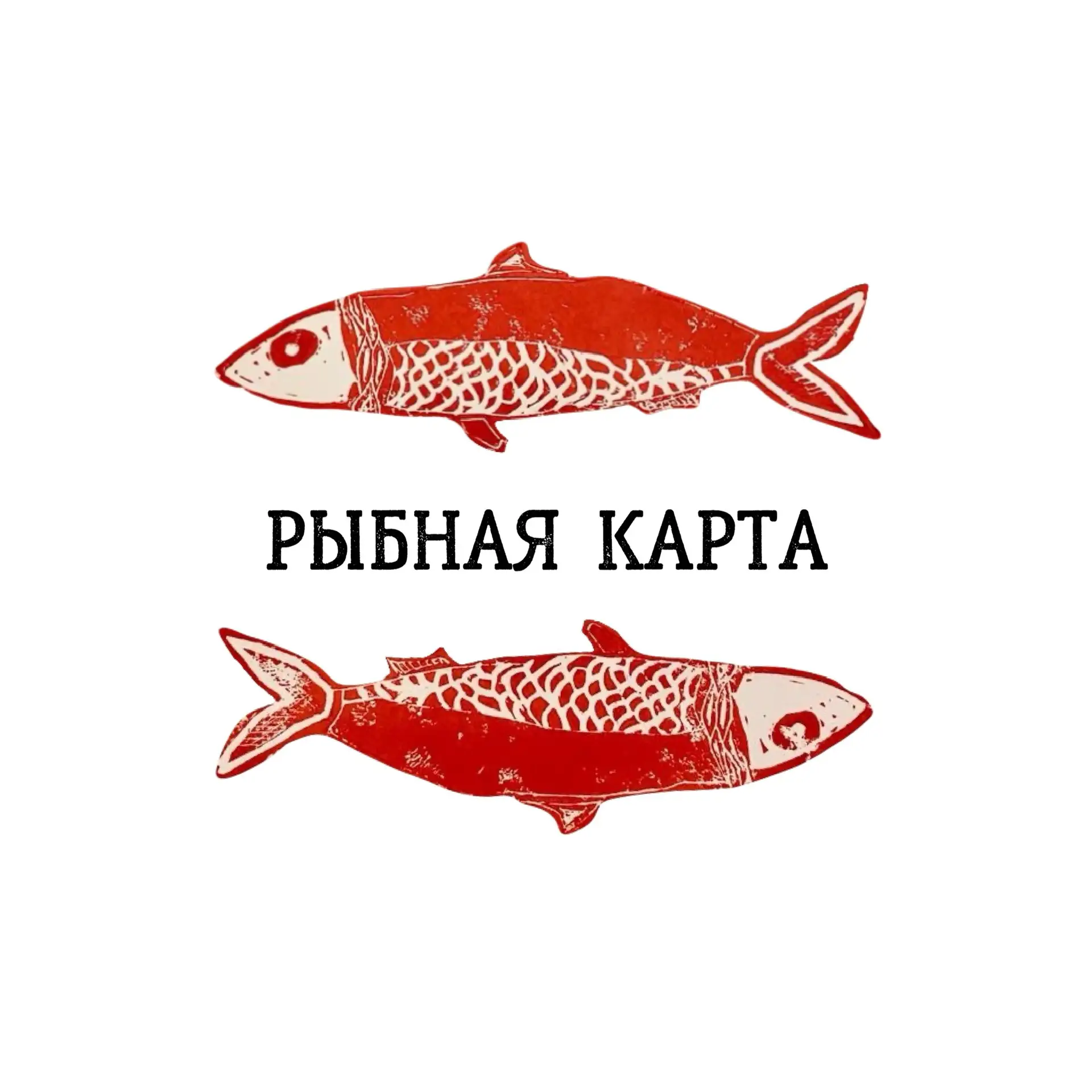 Рыбная Карта — канал в мессенджере MAX