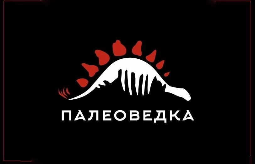 ПАЛЕОВЕДКА Клуб — канал в мессенджере MAX