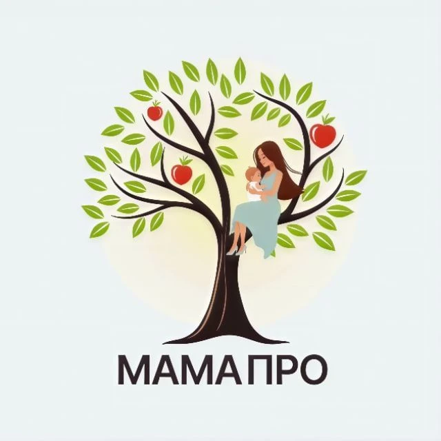 МАМА ПРО — канал в мессенджере MAX