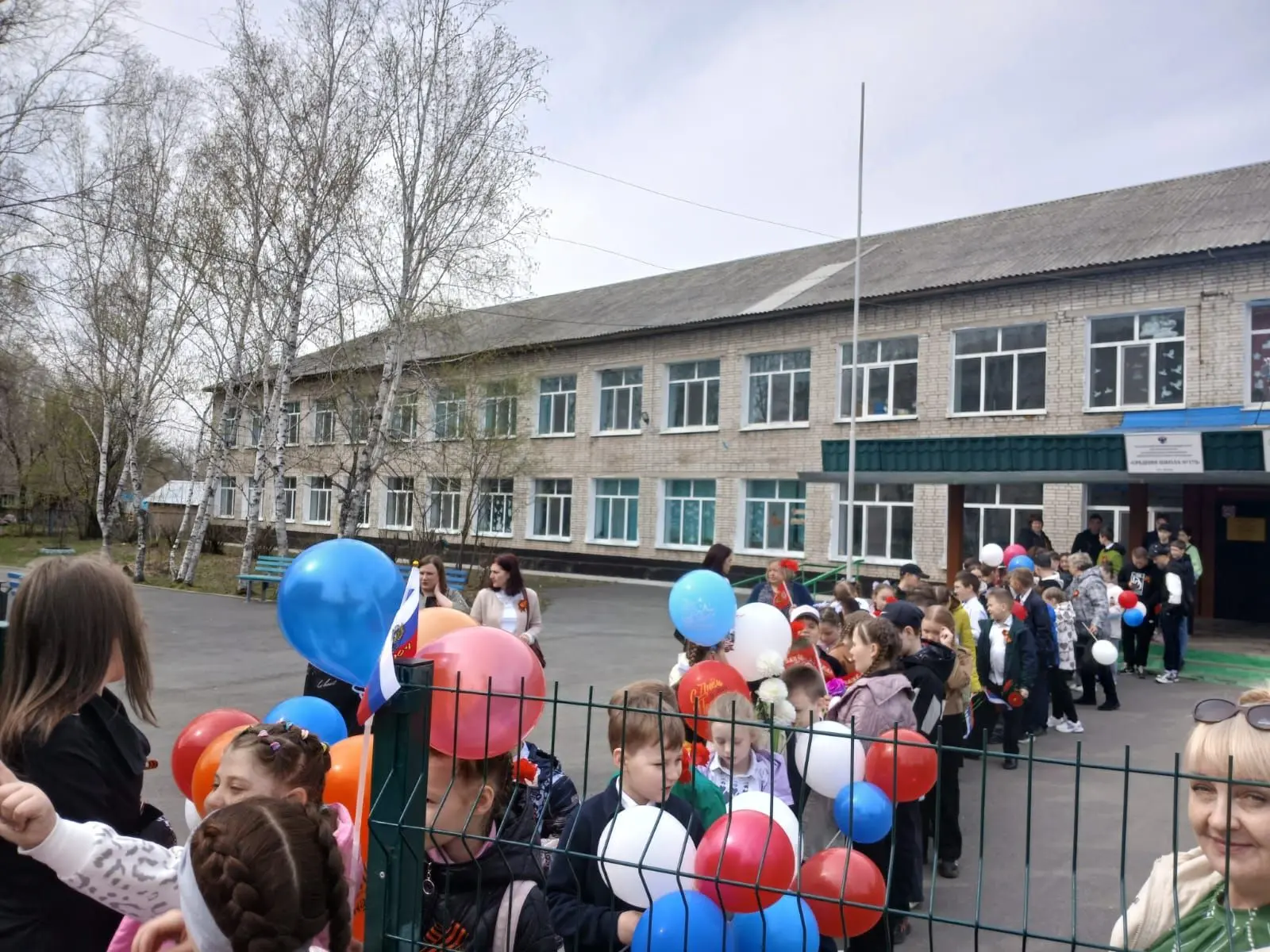 МАОУ "СШ № 172", пгт. Архара, Амурская область — канал в мессенджере MAX