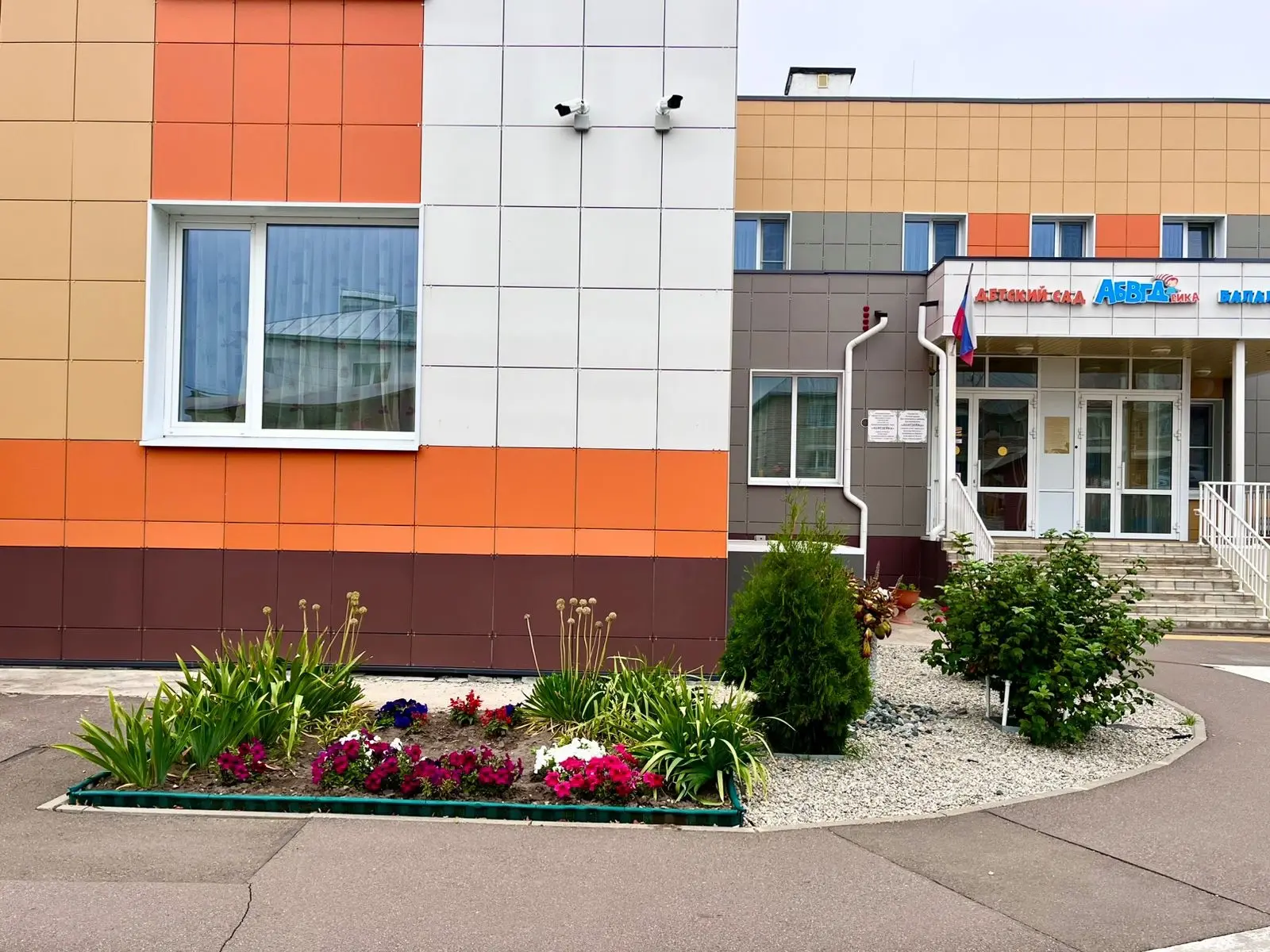 МБДОУ "АБВГДЕЙКа г.Буинска РТ"