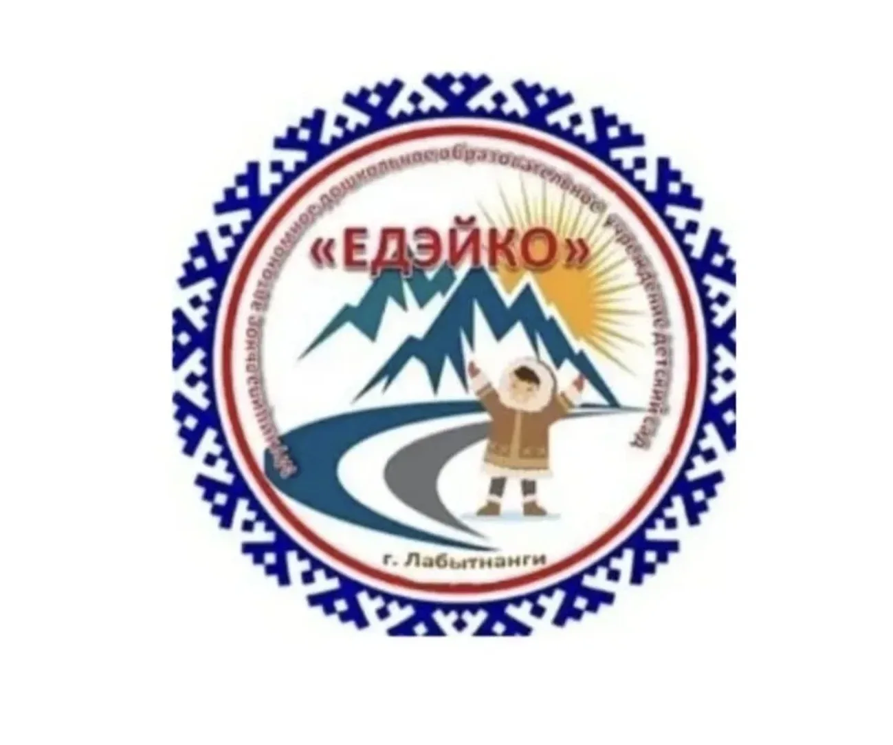 Детский сад "Едэйко"