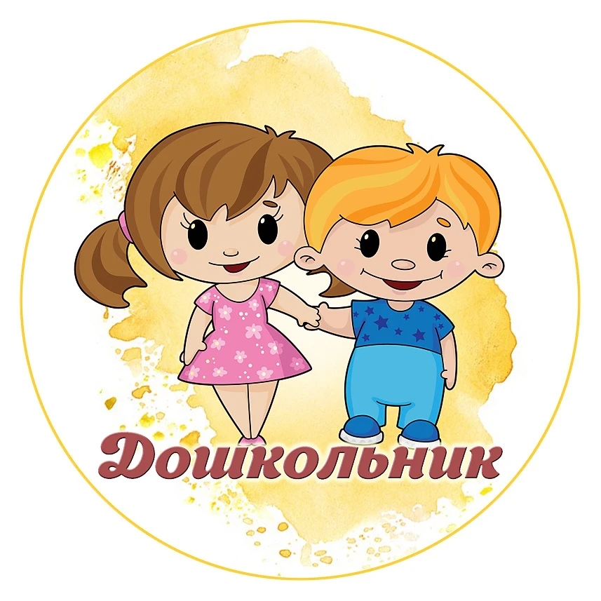 Логотип канала