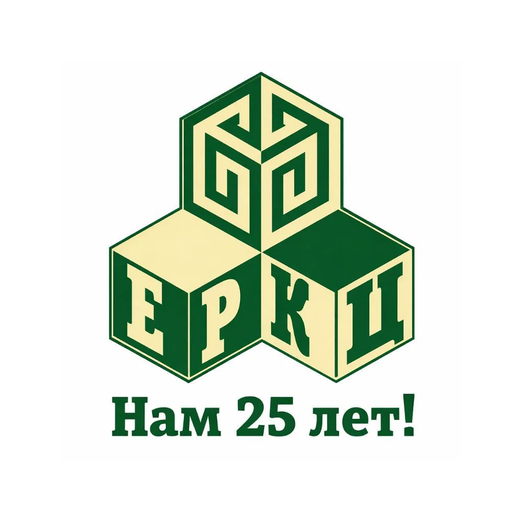 АО ЕРКЦ г. Заречный — канал в мессенджере MAX