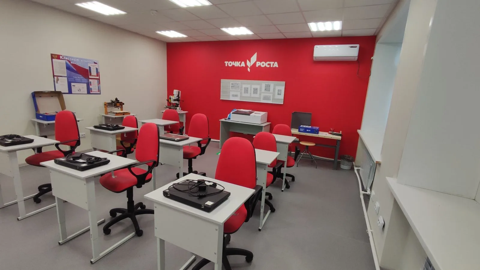 ГБОУ ООШ пос. Ровно-Владимировка