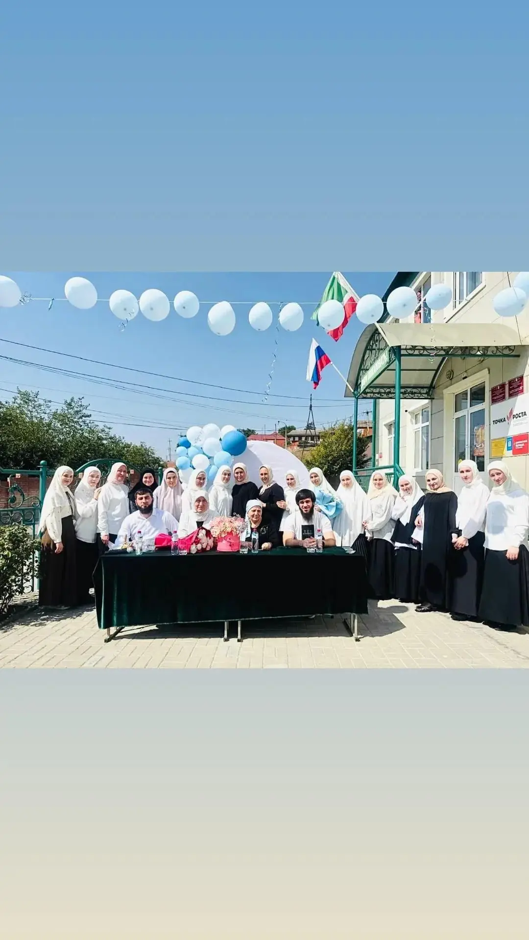 МБОУ "Аллероевская ОШ"