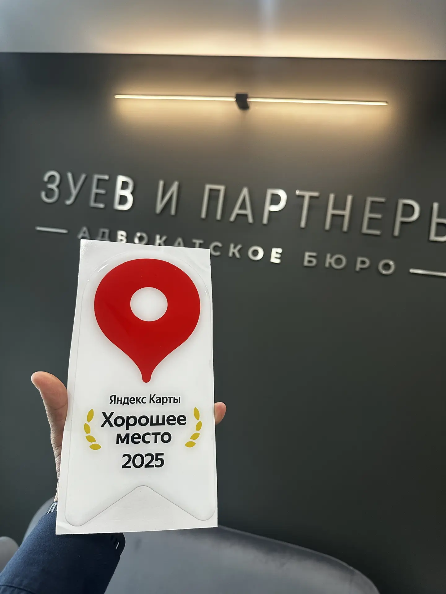 Адвокат Зуев | право и защита