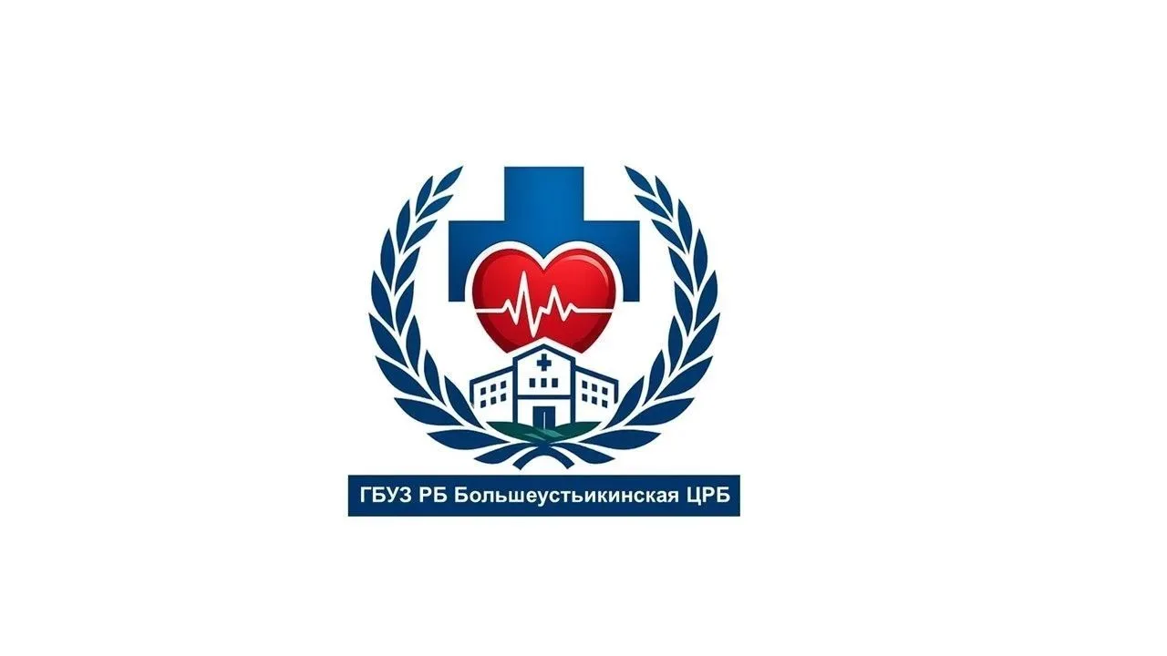 Большеустьикинская больница