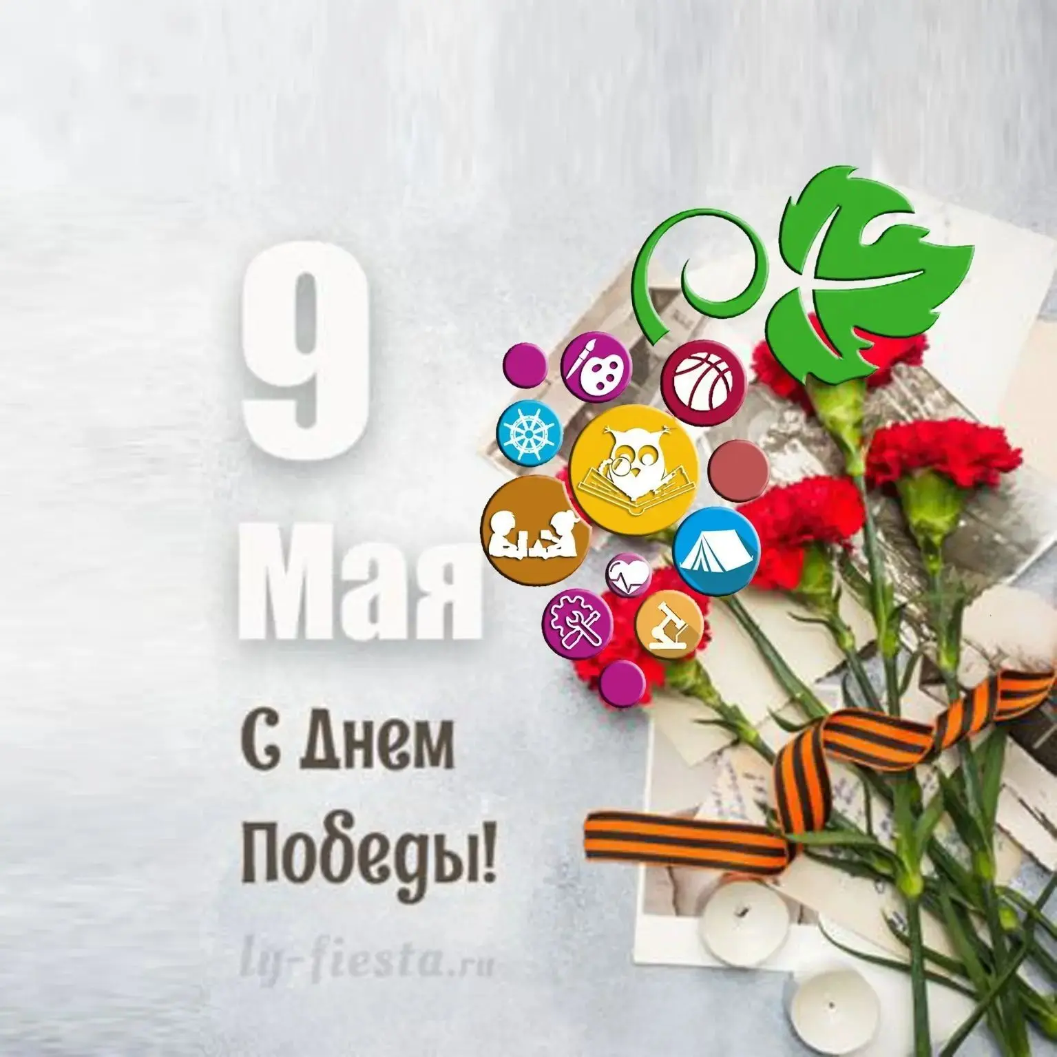 Наше образование Темрюкский район