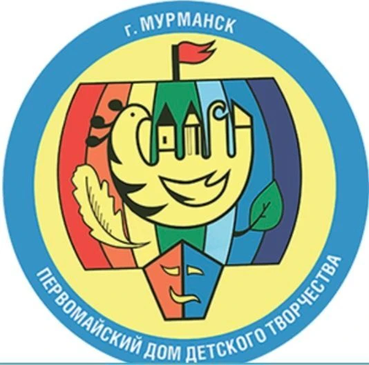 МБУ ДО Первомайский ДДТ