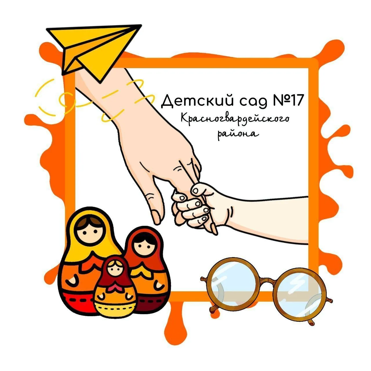 ГБДОУ д/с №17 компенсирующего вида Красногвардейского района Санкт-Петербурга