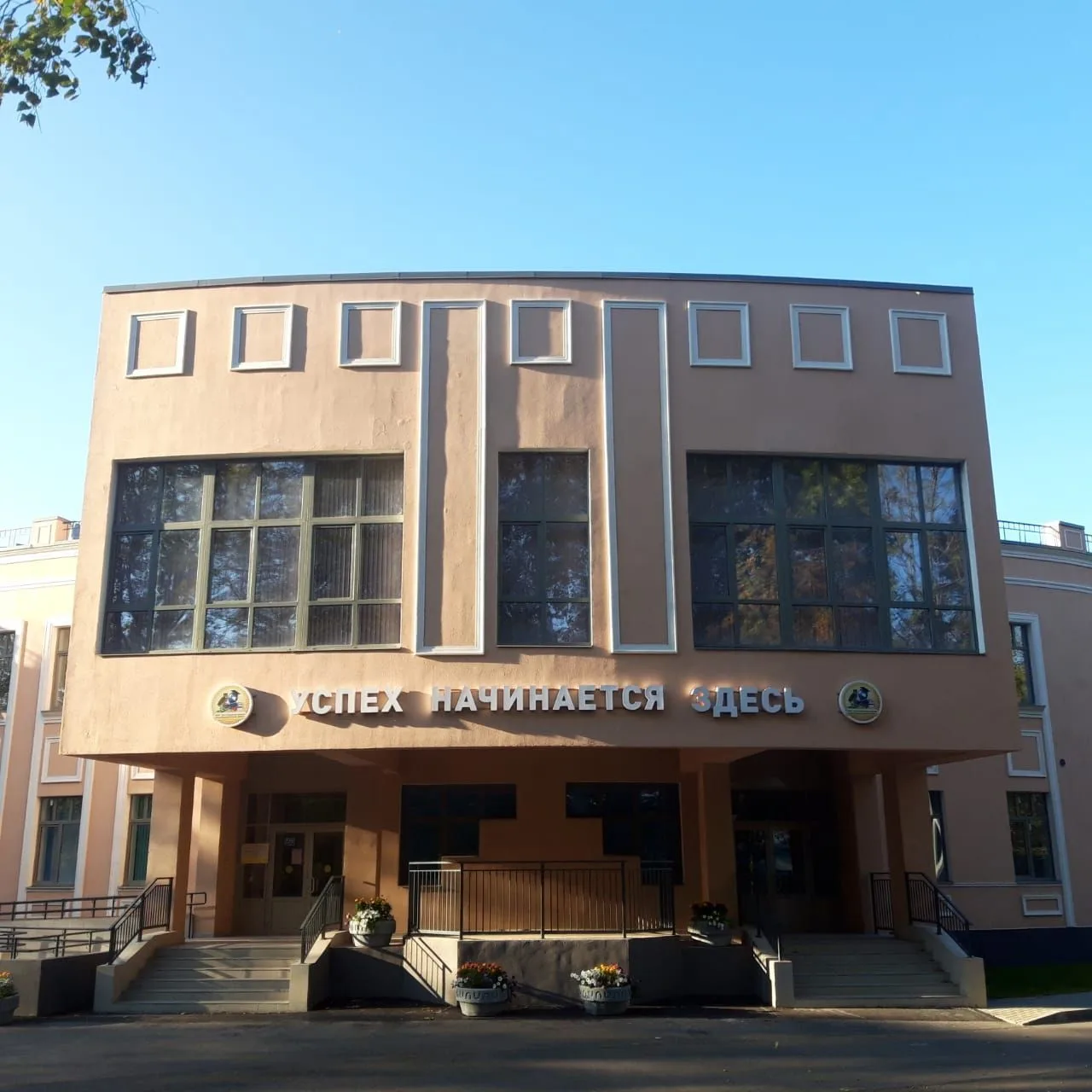 МБОУ "Пустомержская СОШ"