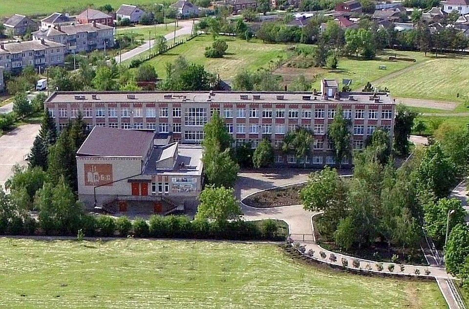 МБОУ СОШ №5 имени Майстренко Алексея Исаевича Героя Социалистического Труда