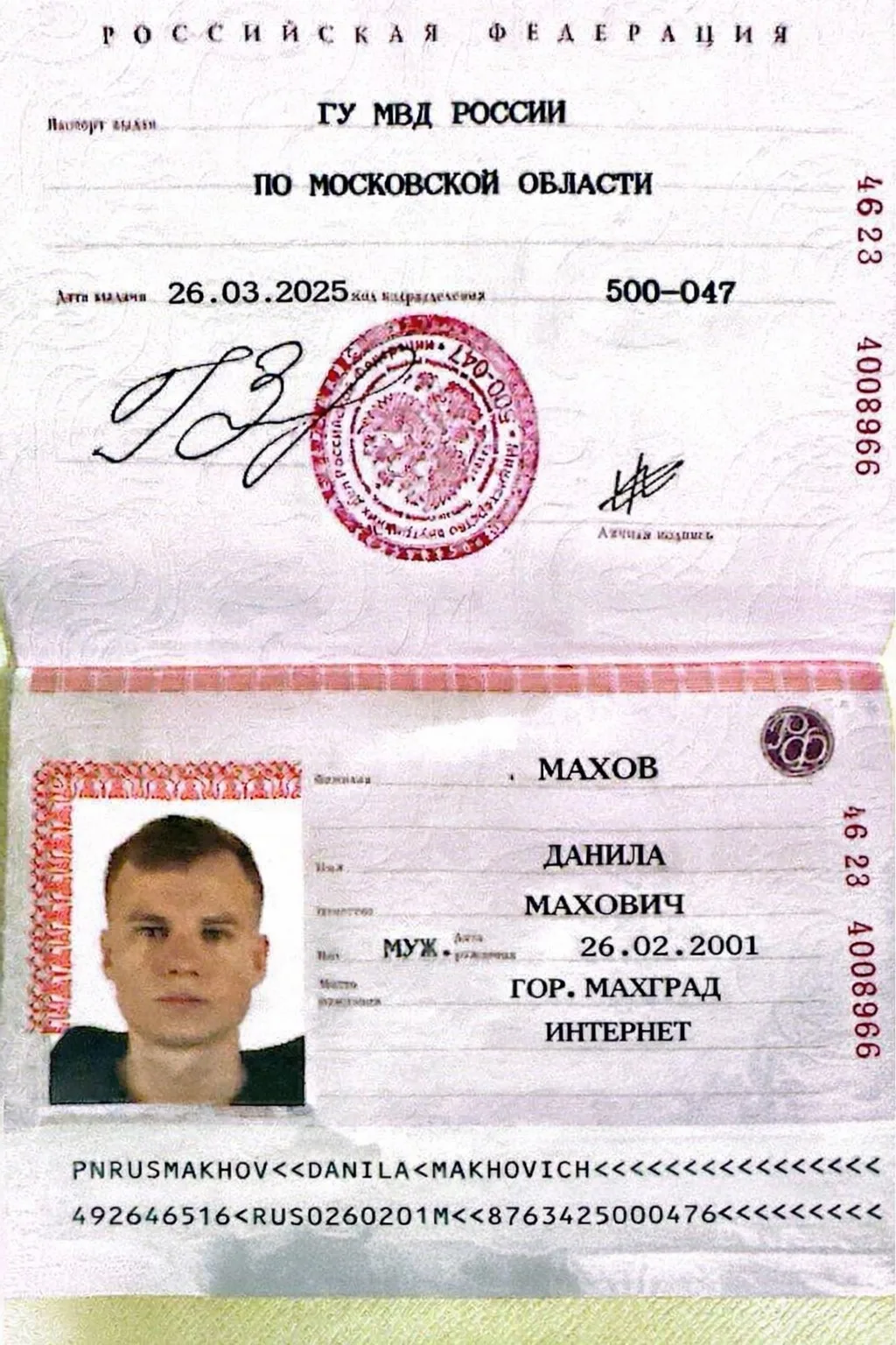 Данил | Про заработок в MAX