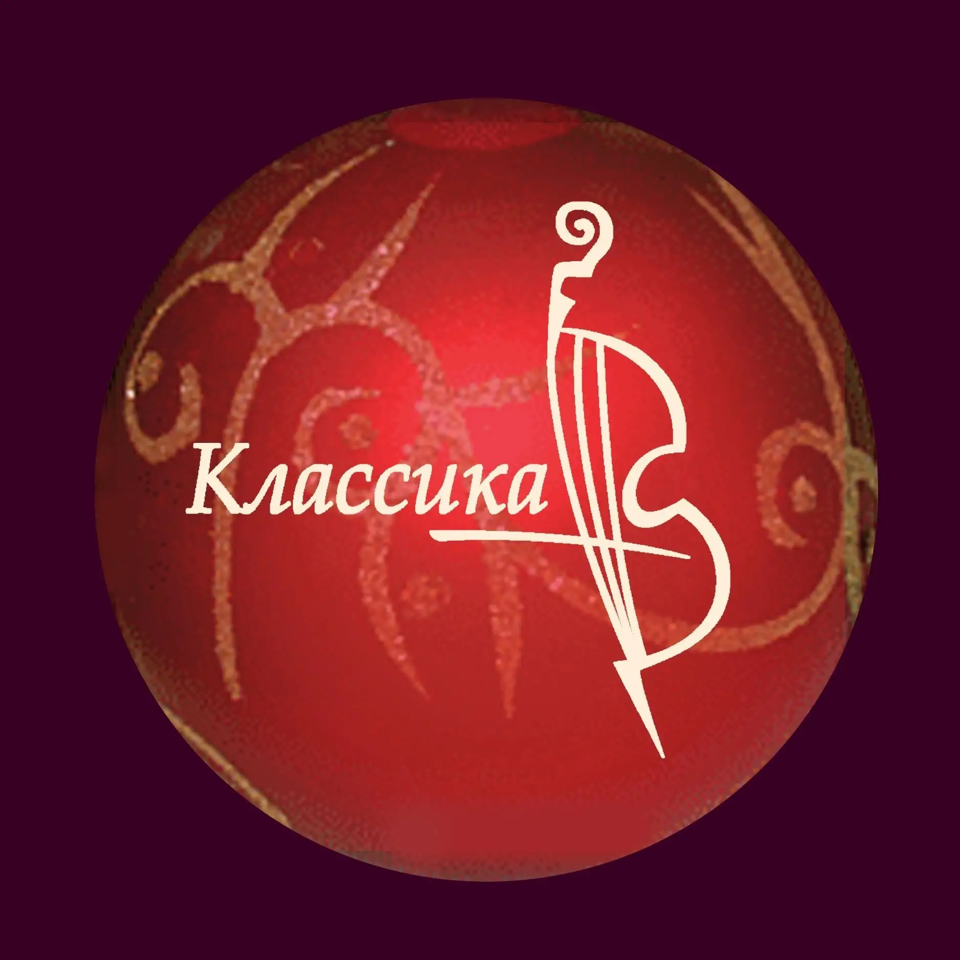 Оркестр"Классика"