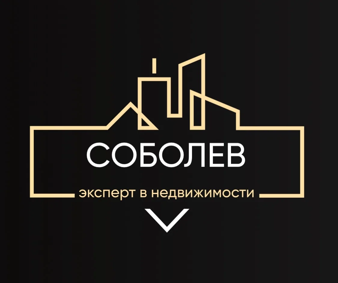 Александр Квартиры Уфа — канал в мессенджере MAX